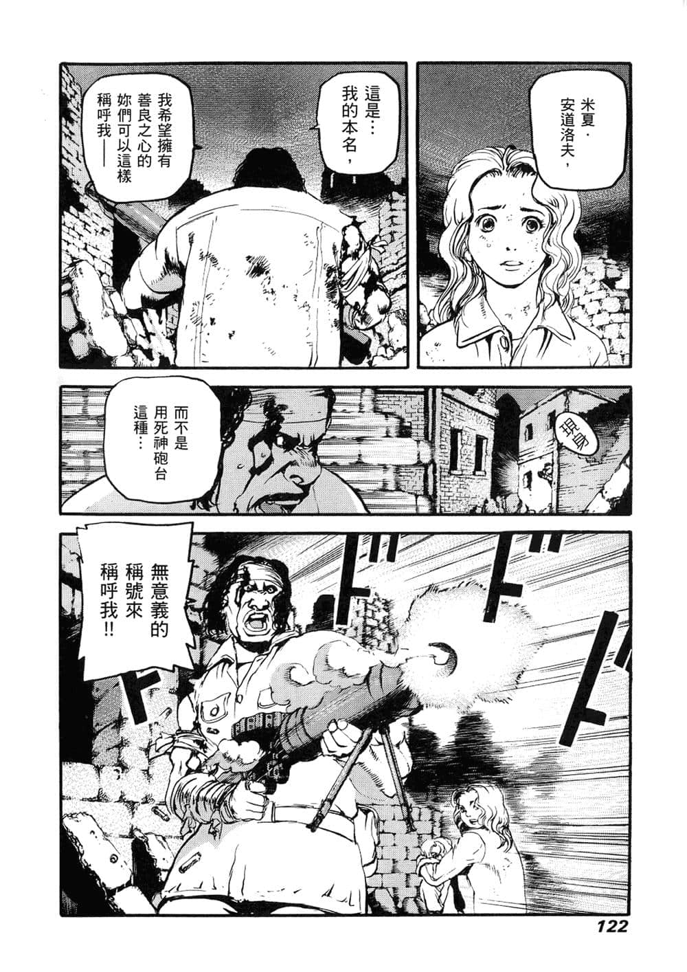 Page 118