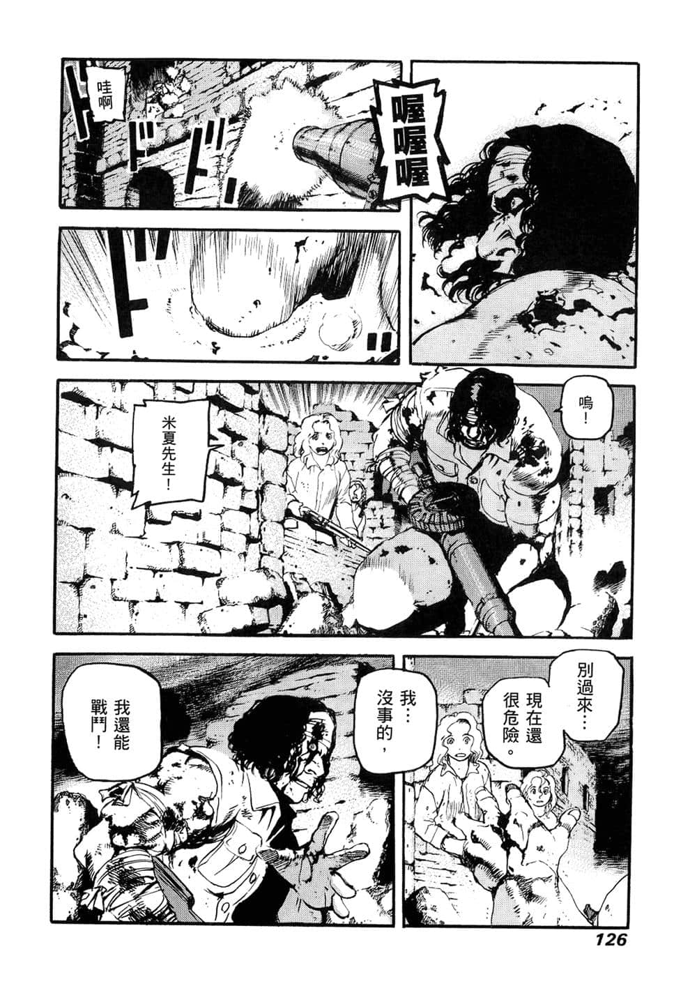Page 122