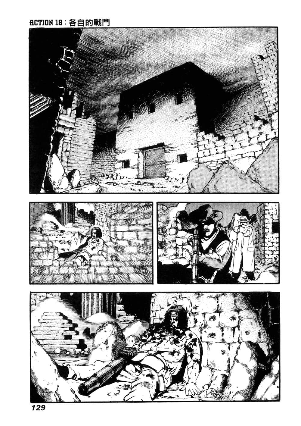 Page 125