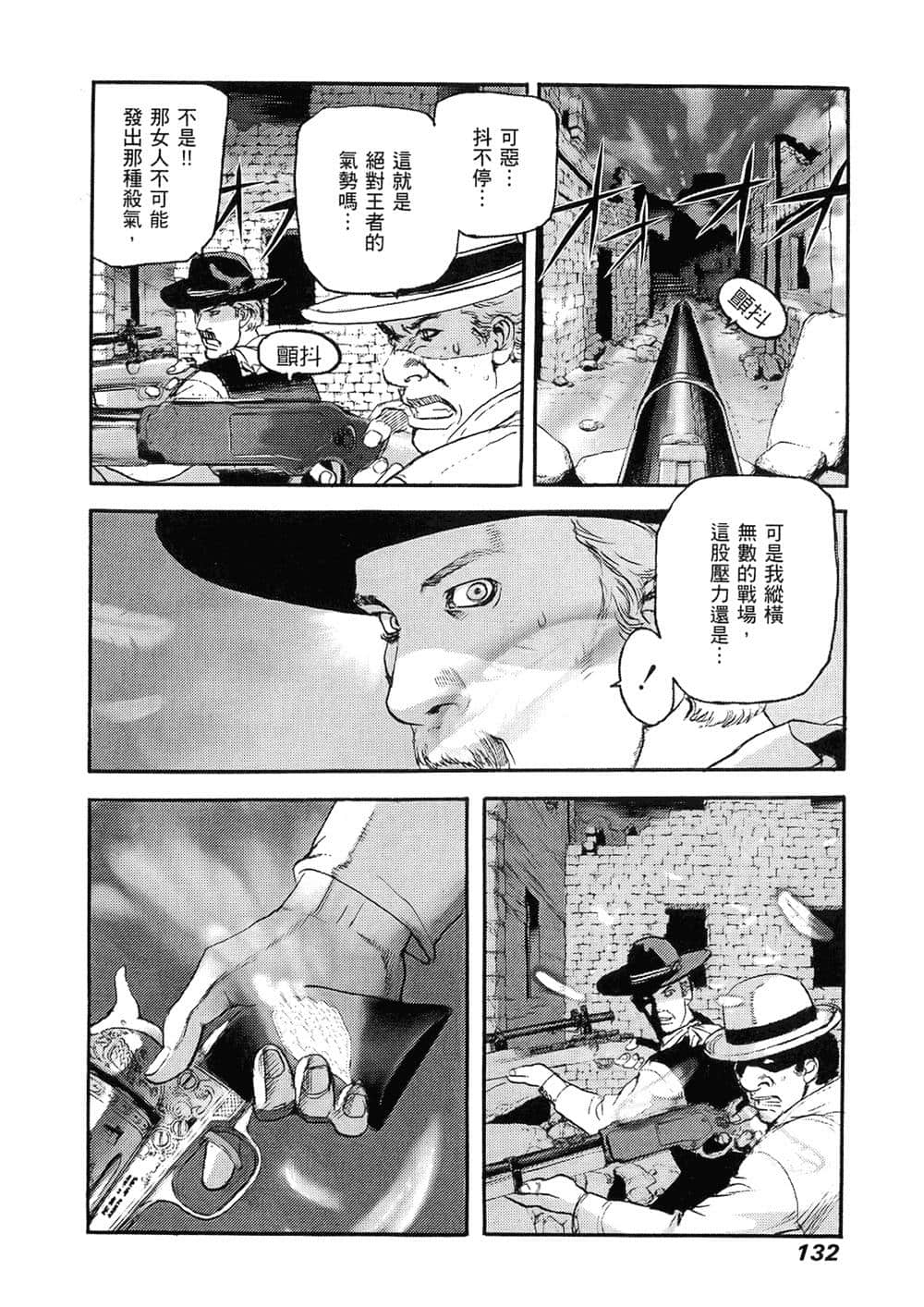 Page 128