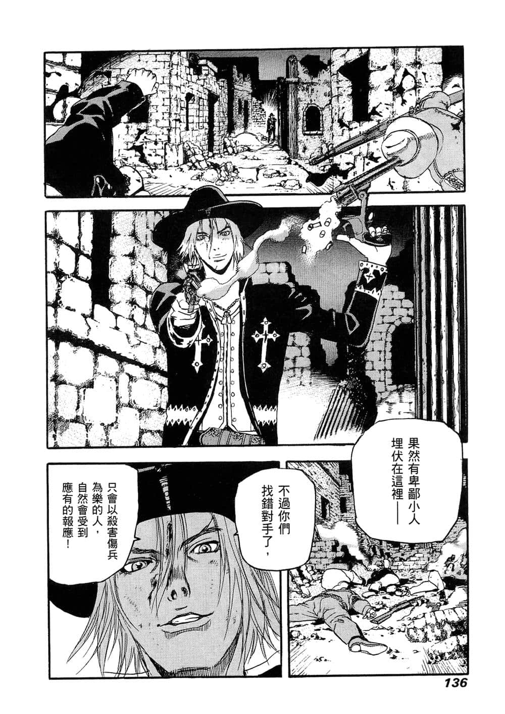 Page 132