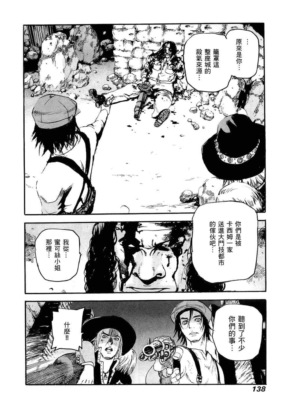 Page 134