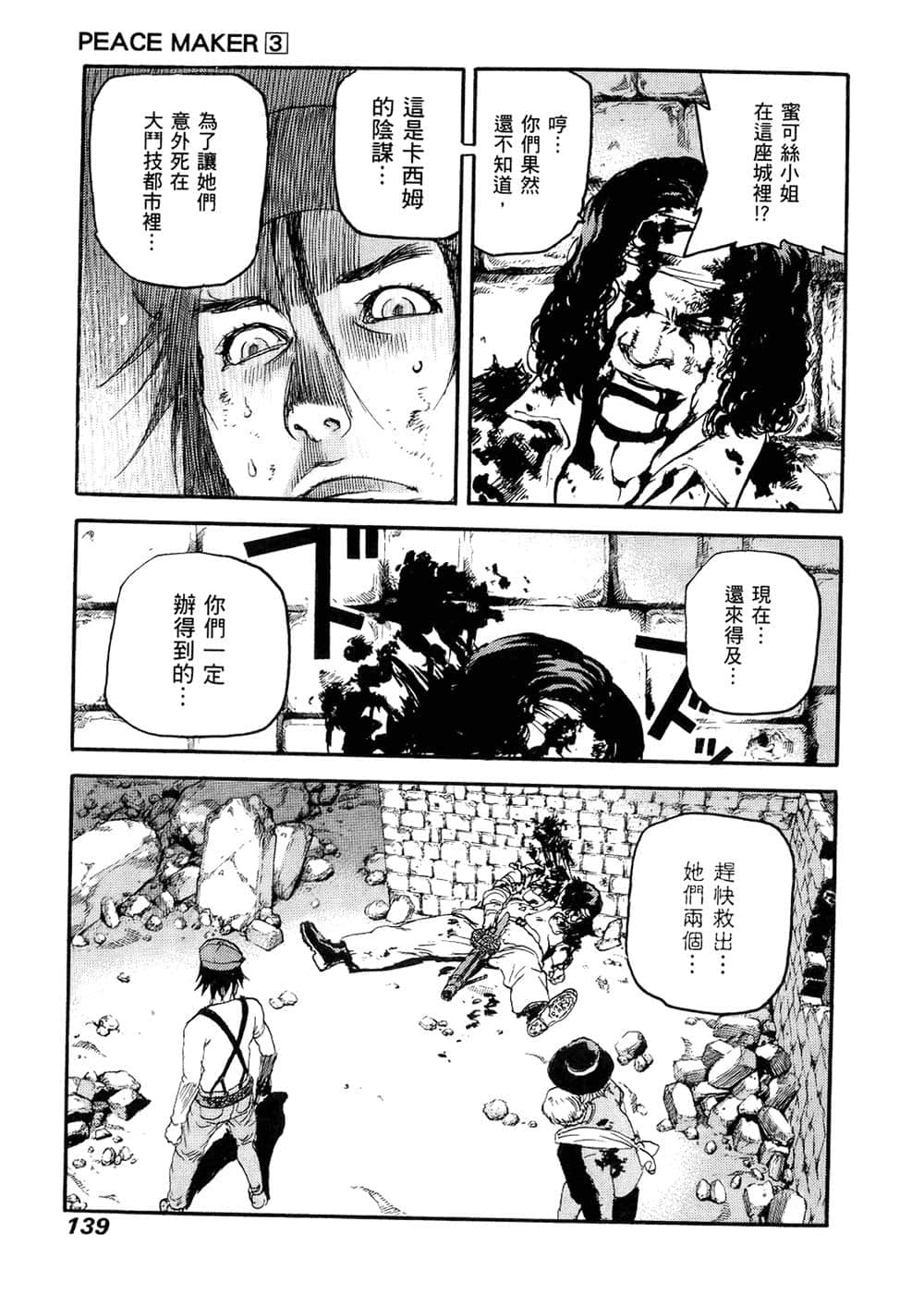 Page 135