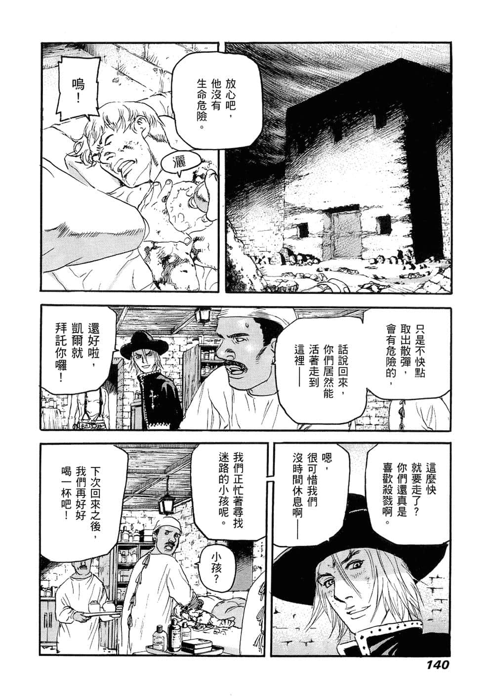 Page 136