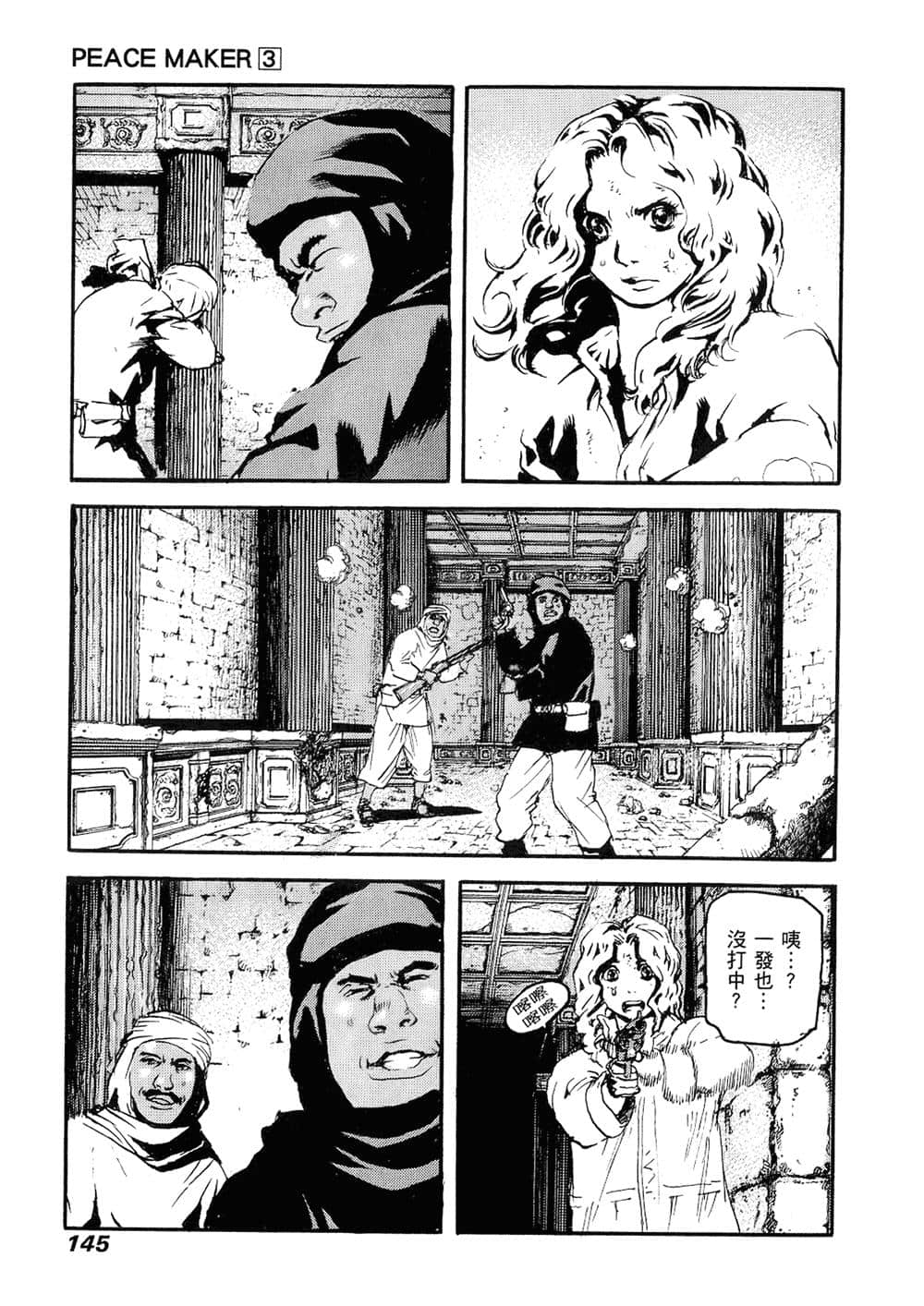 Page 141