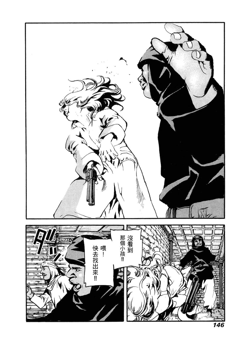 Page 142