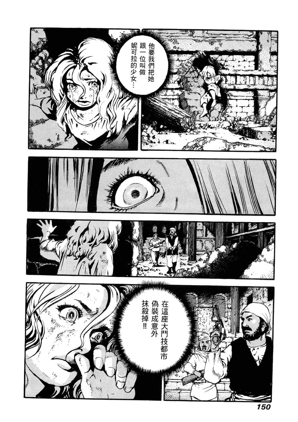 Page 146