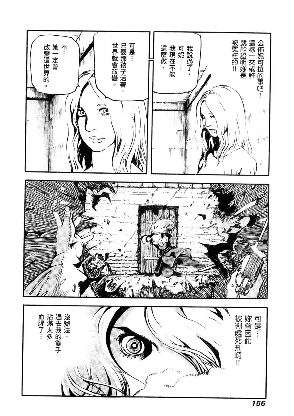 Page 151