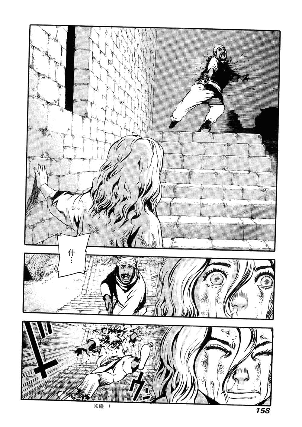Page 153