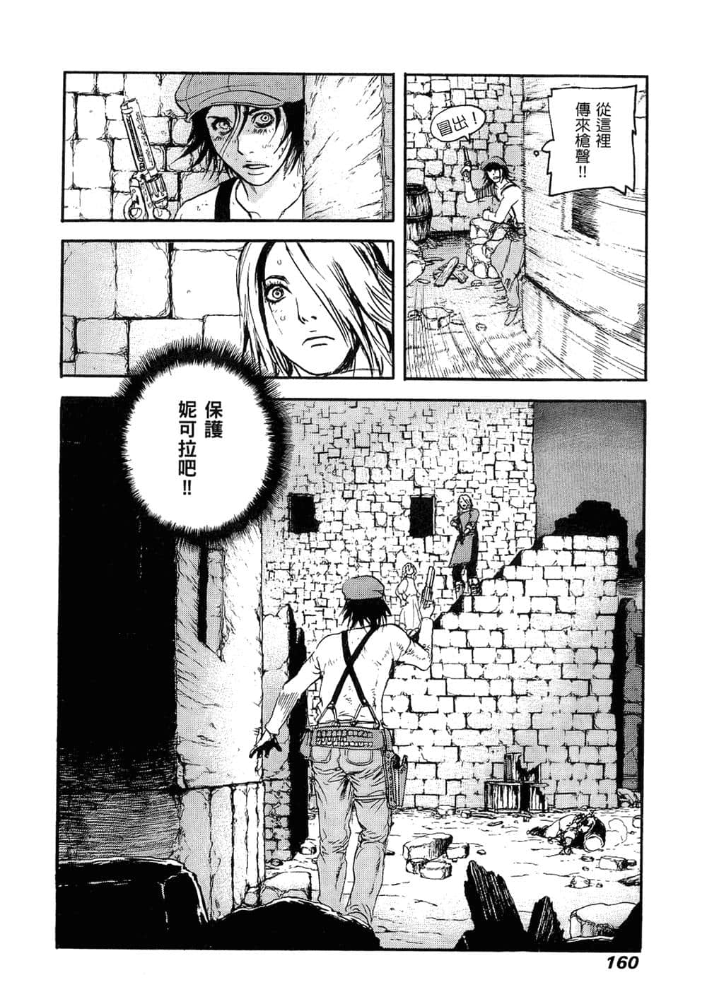 Page 155
