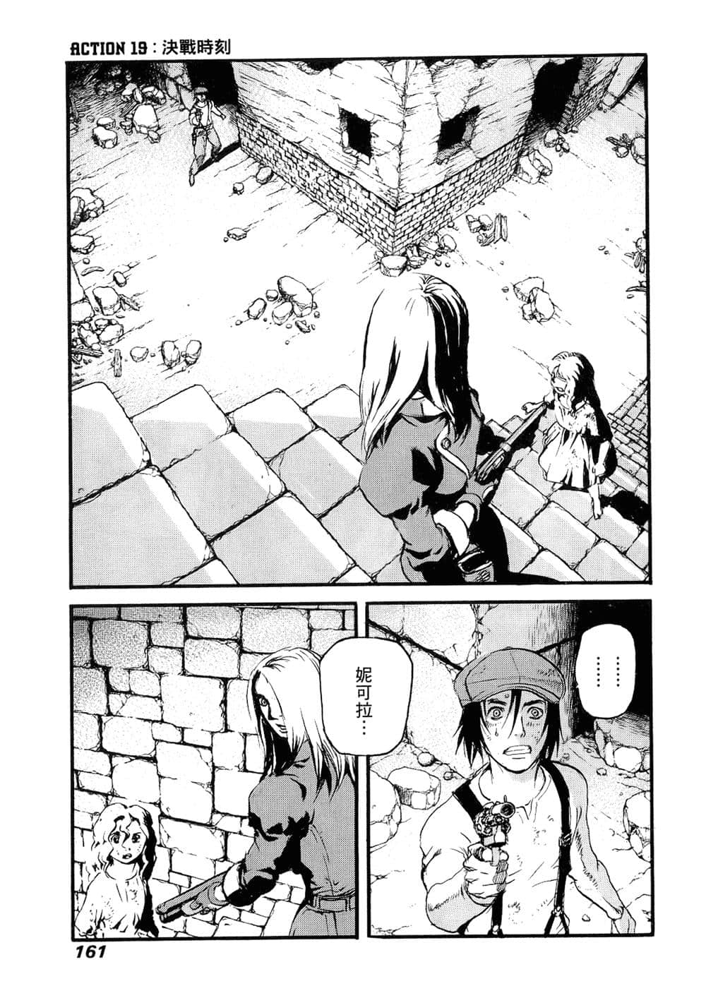 Page 156