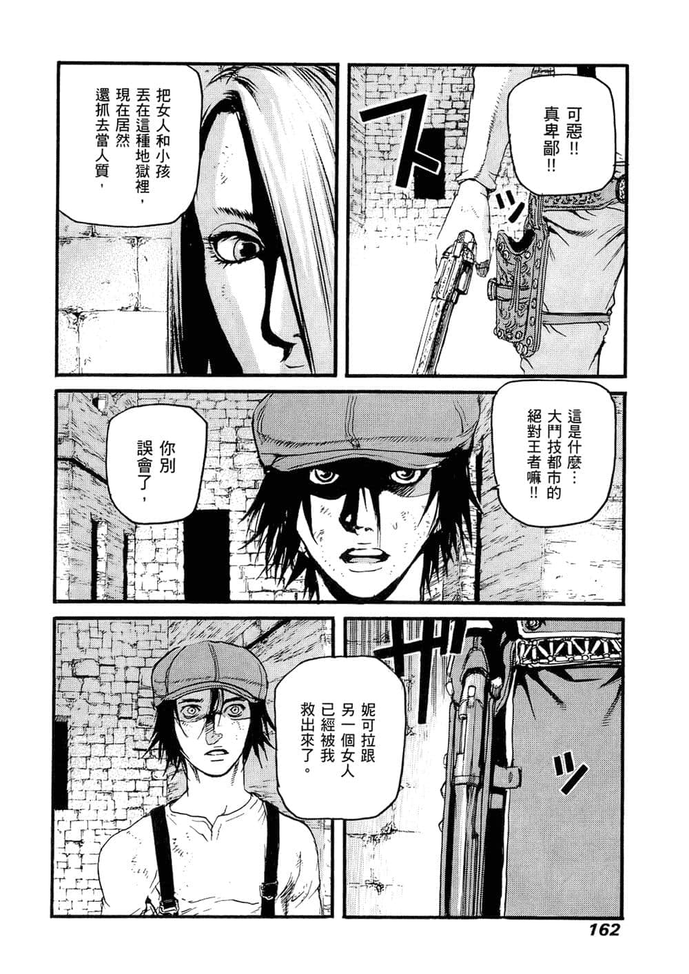 Page 157