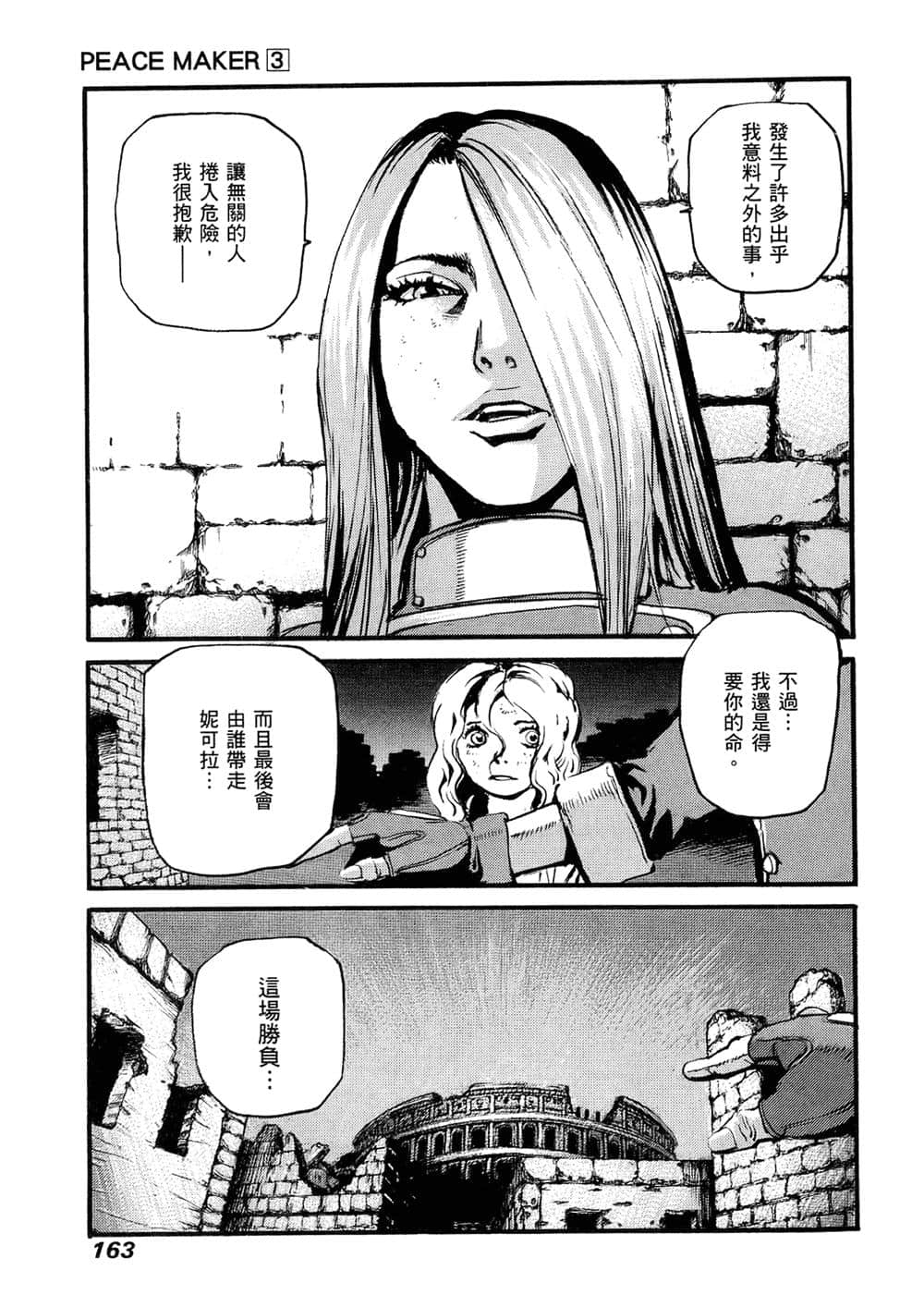 Page 158