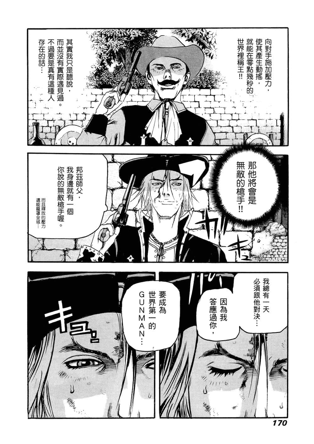 Page 165