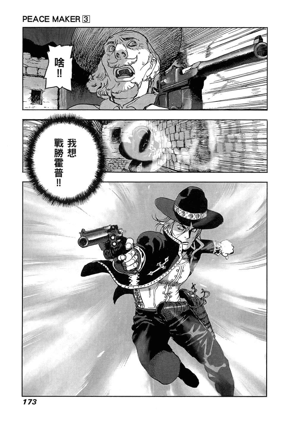 Page 168