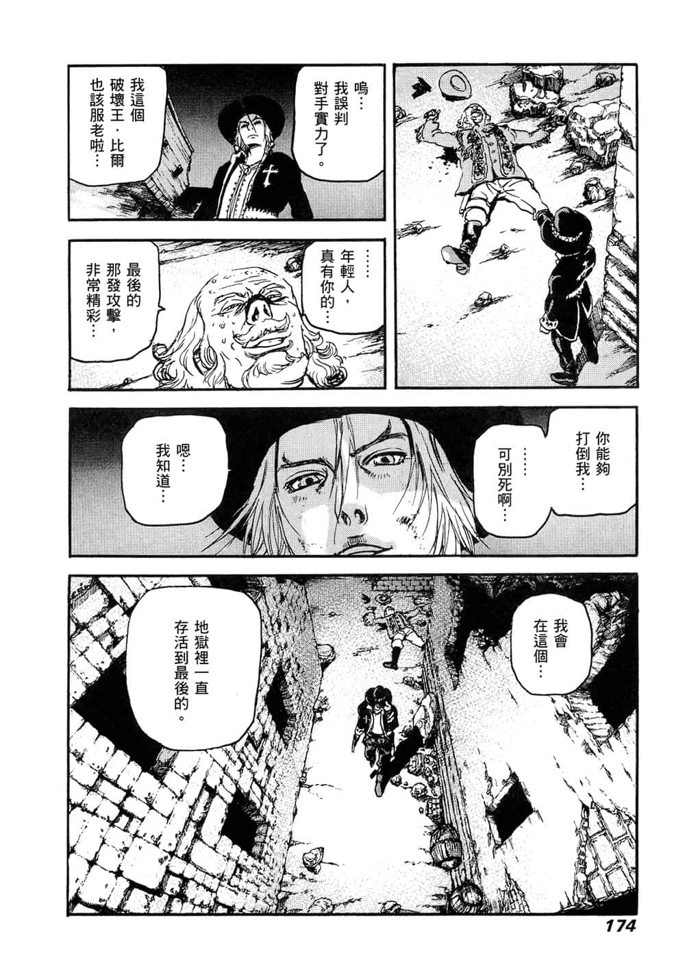 Page 169