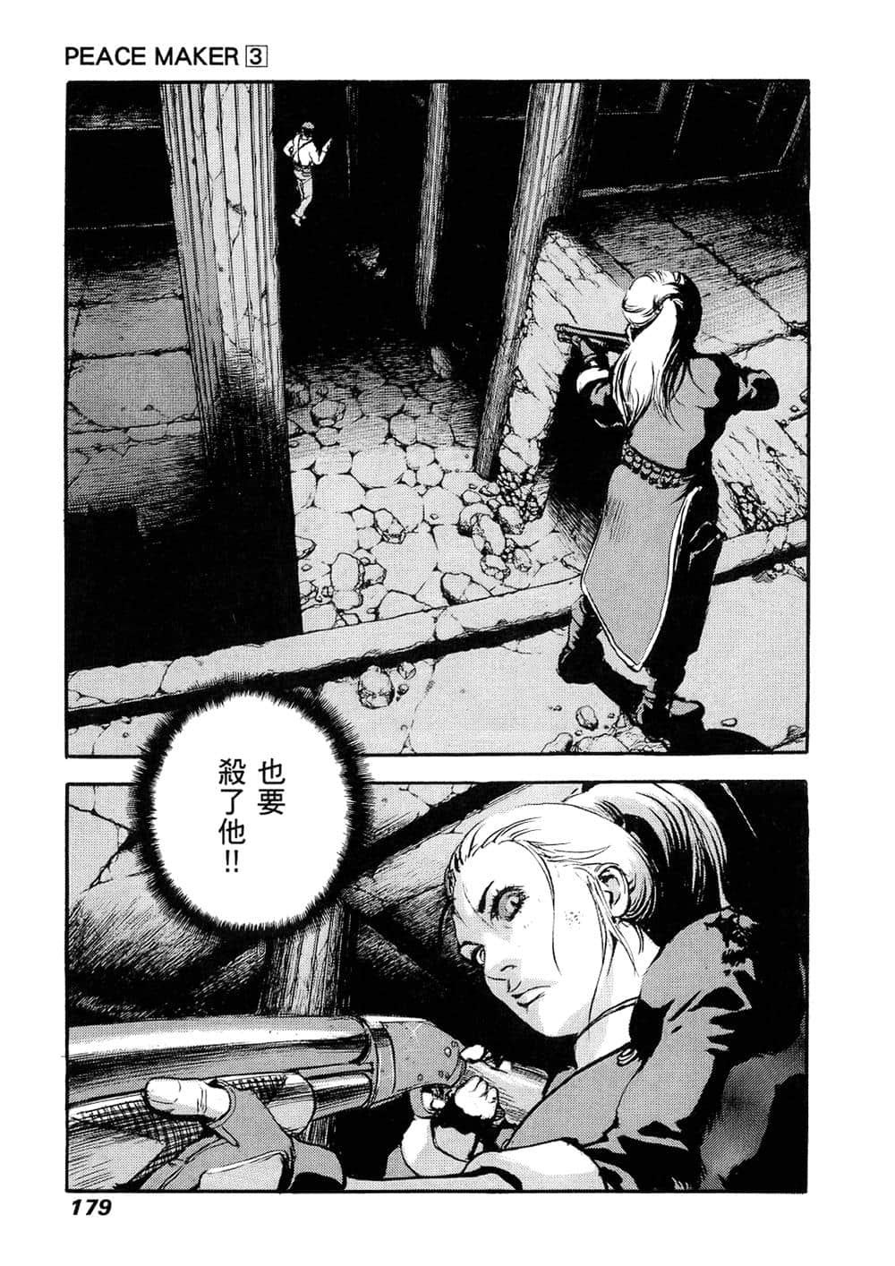 Page 174