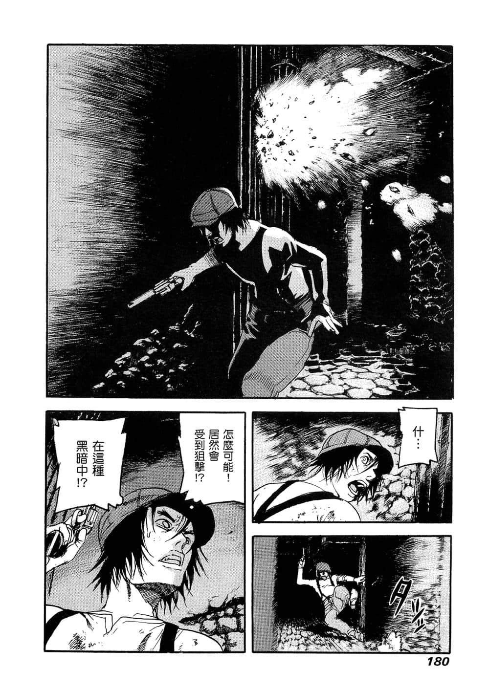 Page 175
