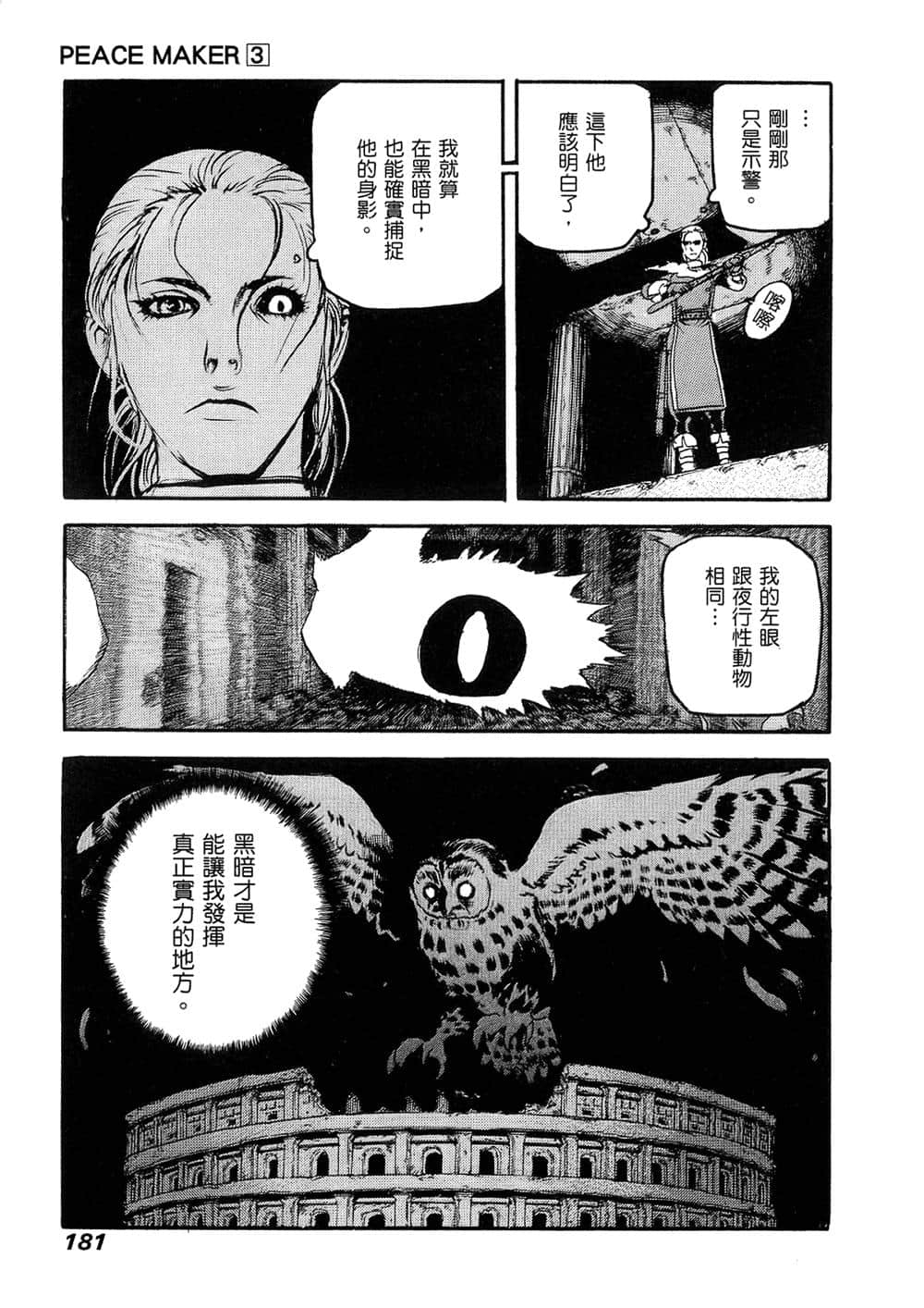 Page 176