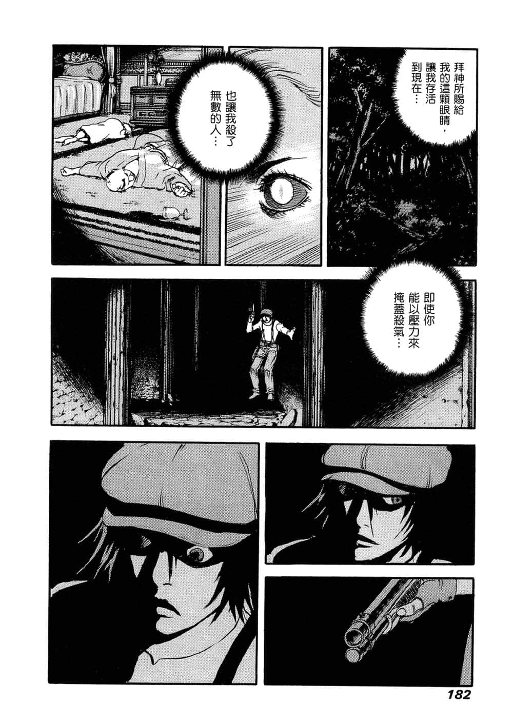 Page 177