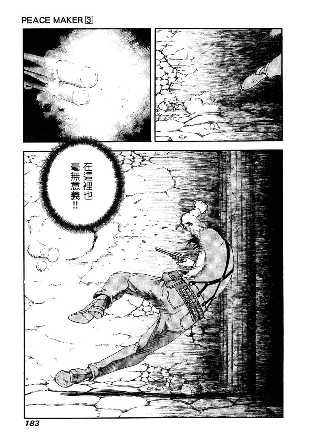 Page 178