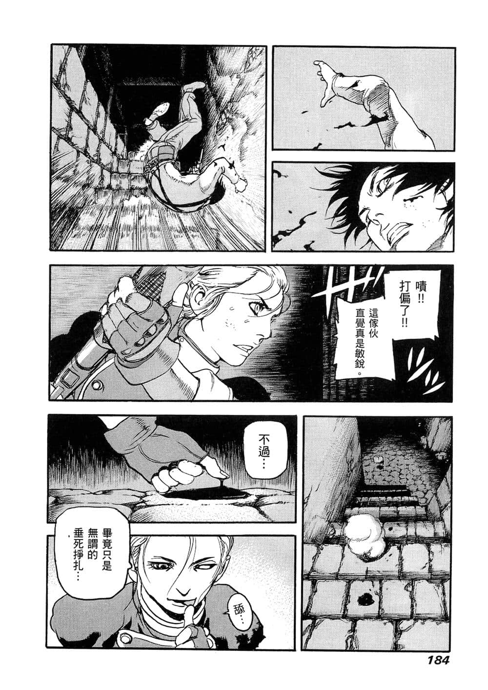 Page 179