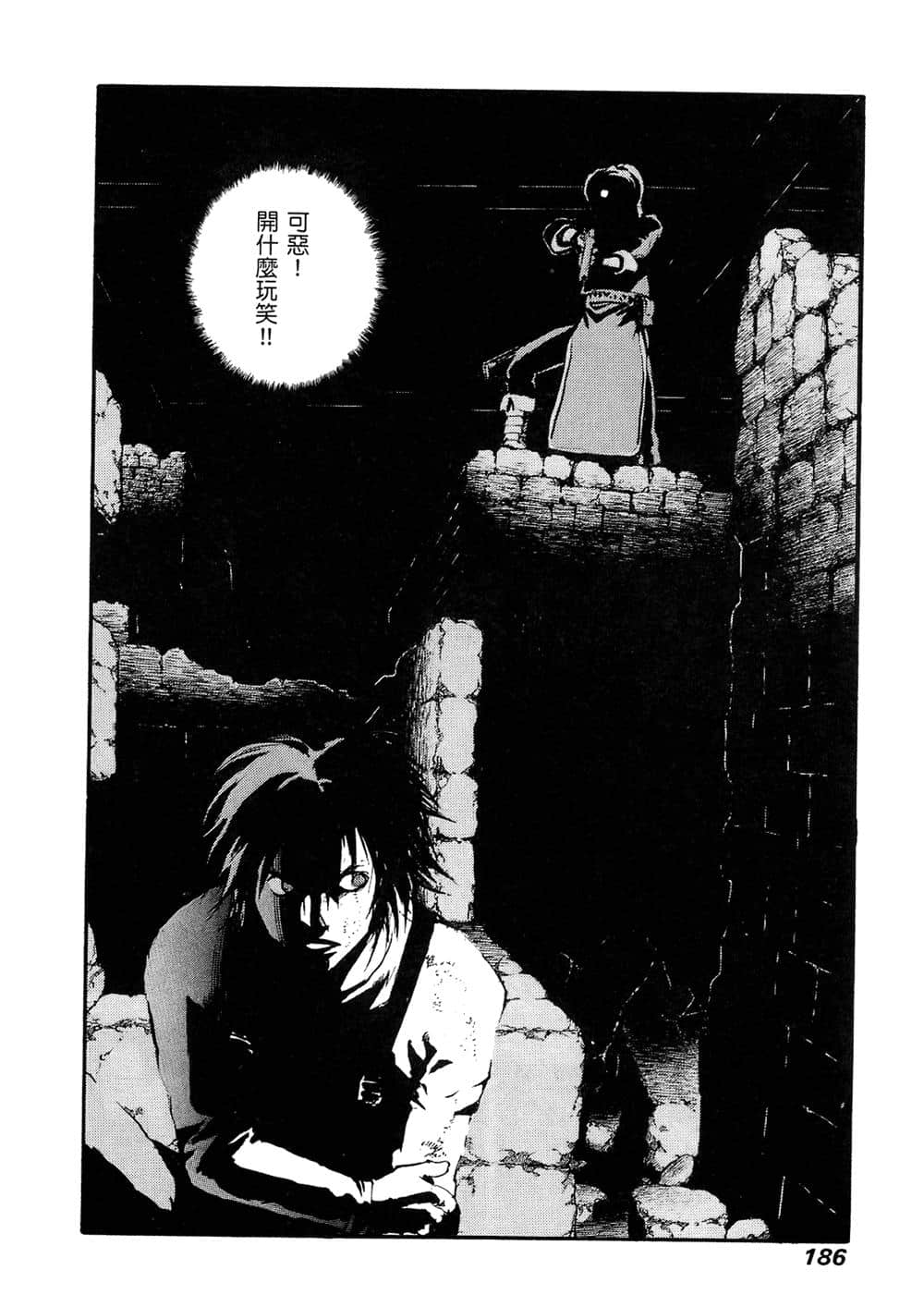 Page 181