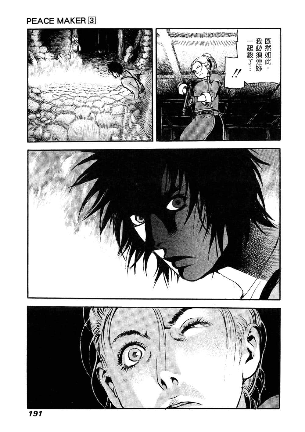Page 185