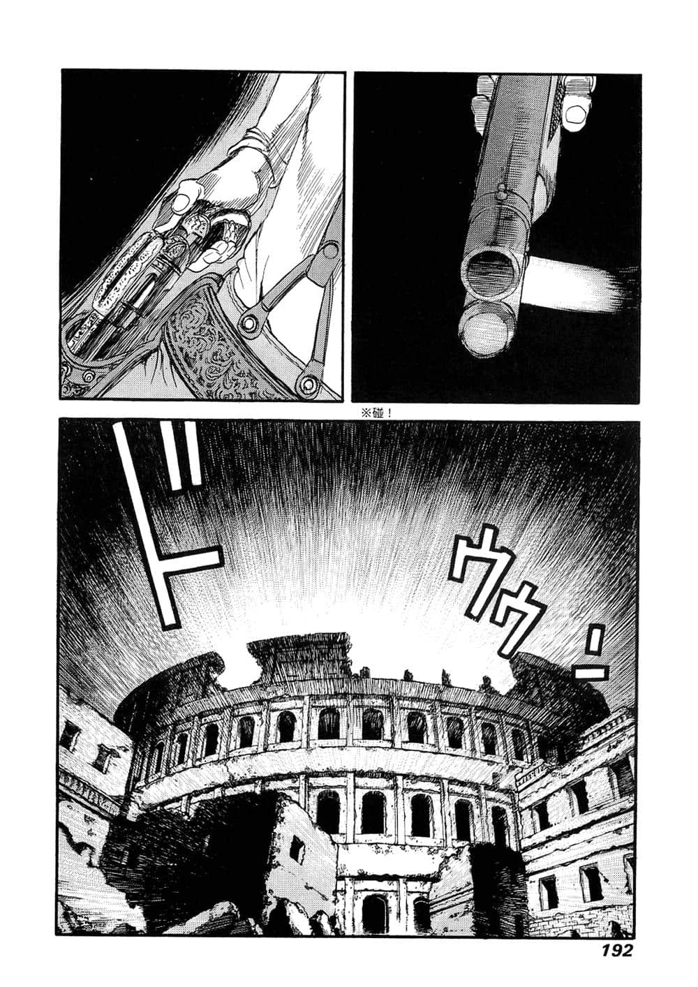 Page 186