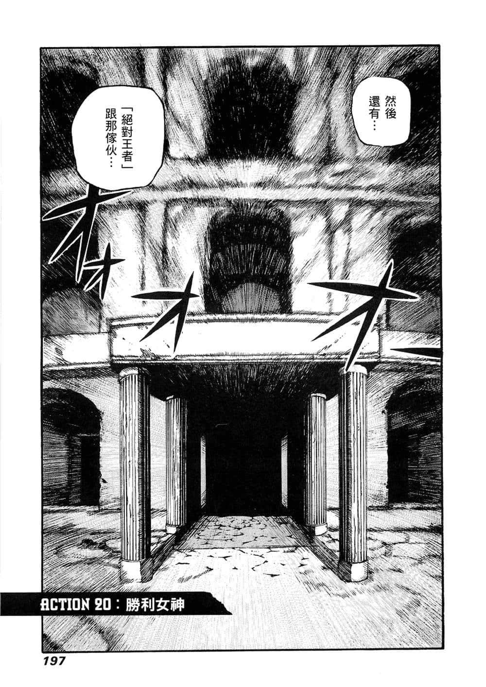 Page 191