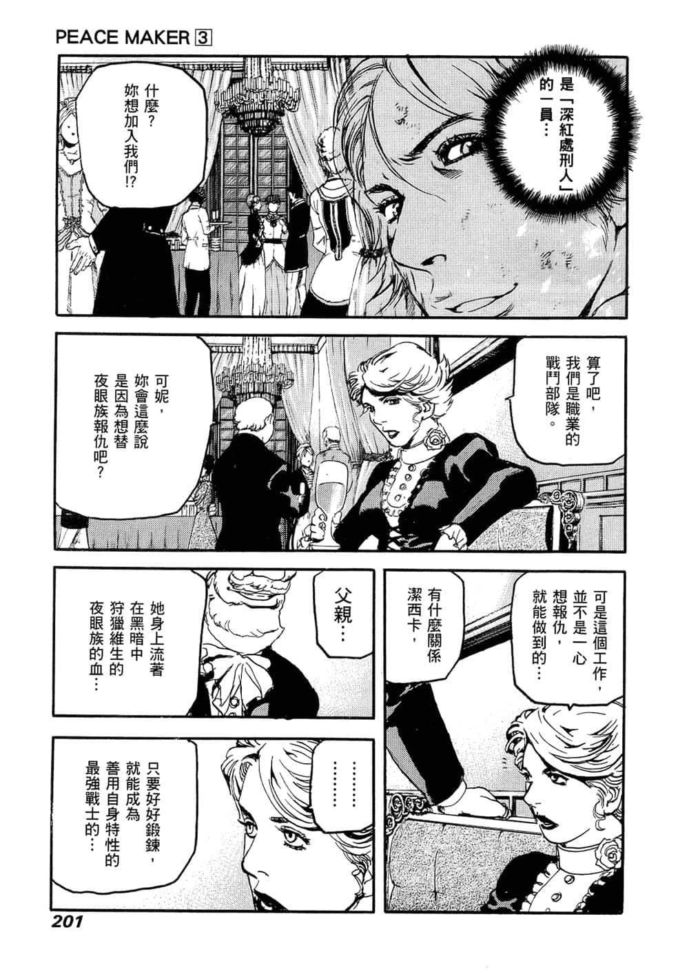 Page 194
