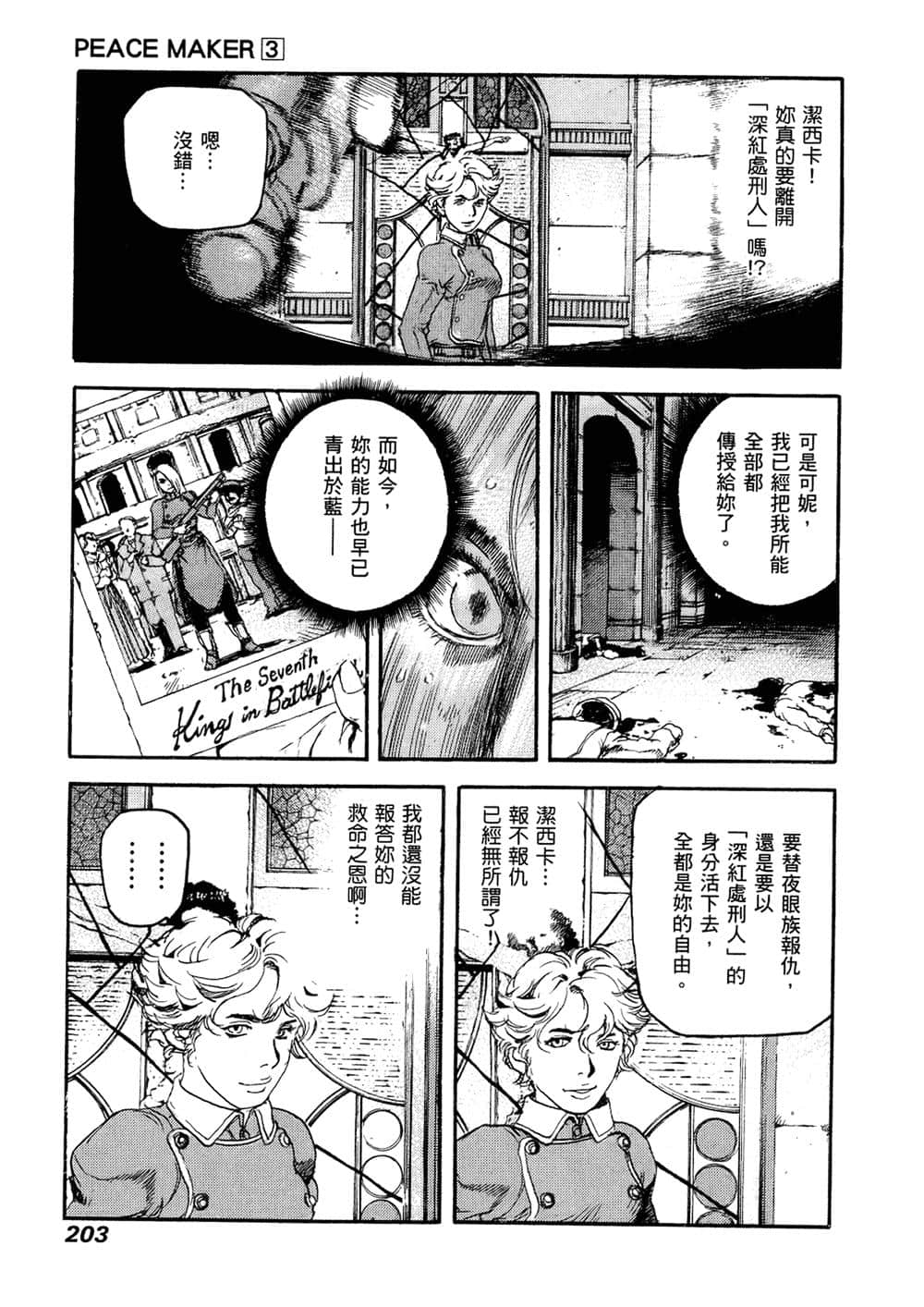 Page 196