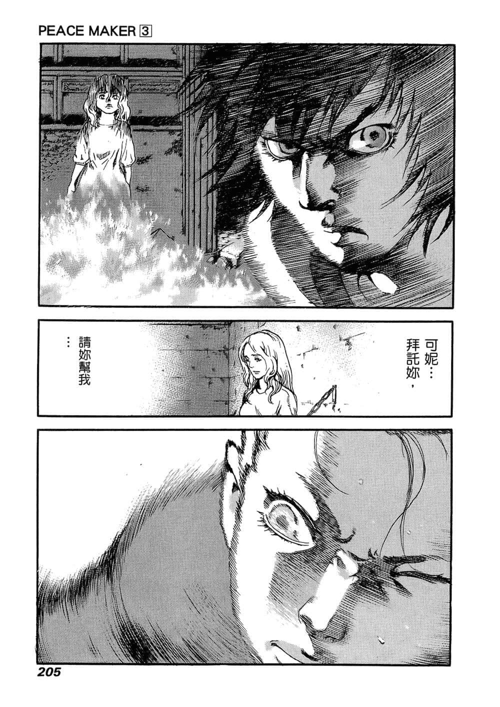 Page 198