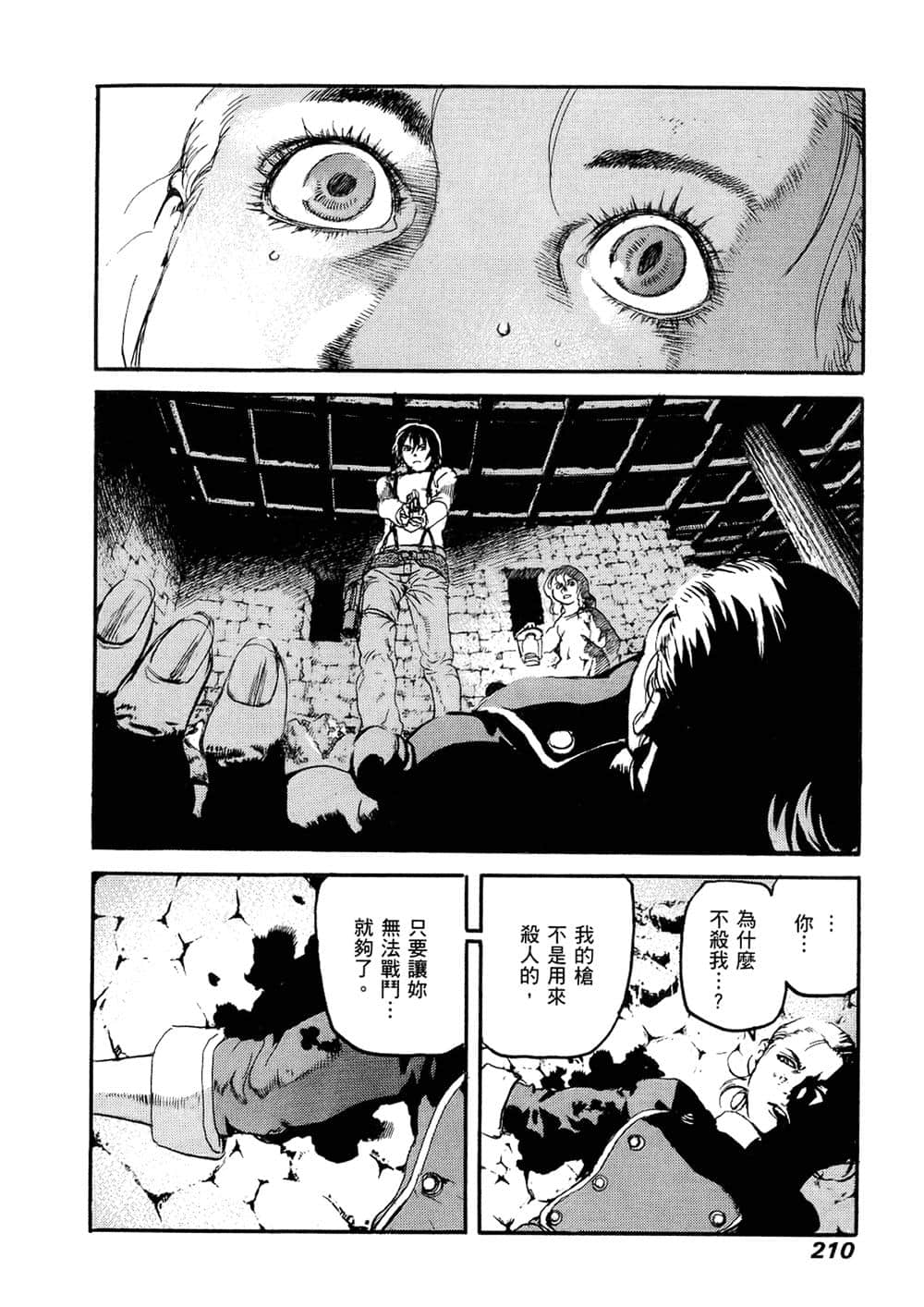 Page 202