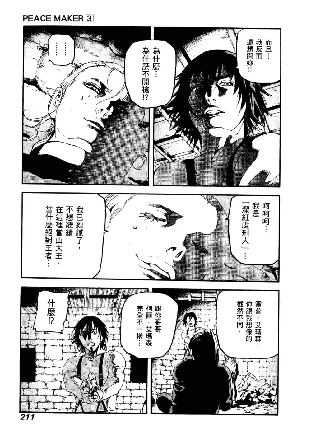 Page 203