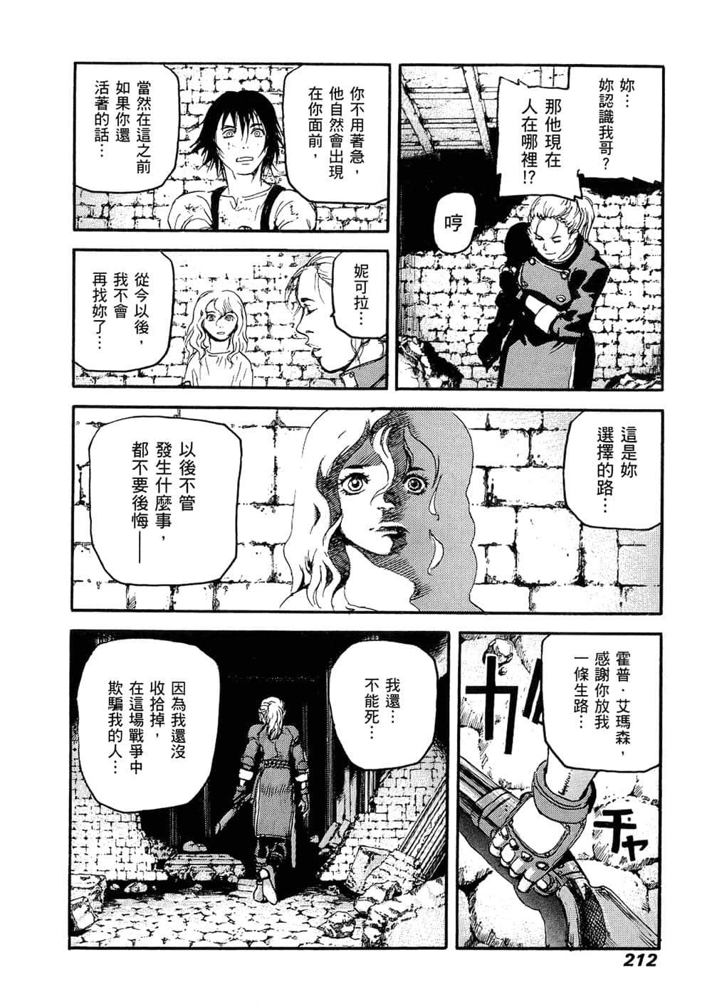 Page 204
