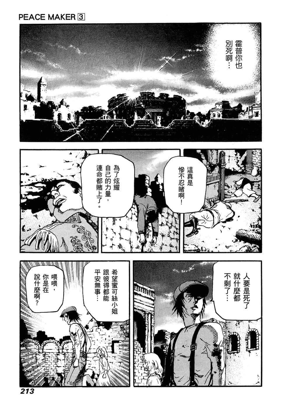 Page 205