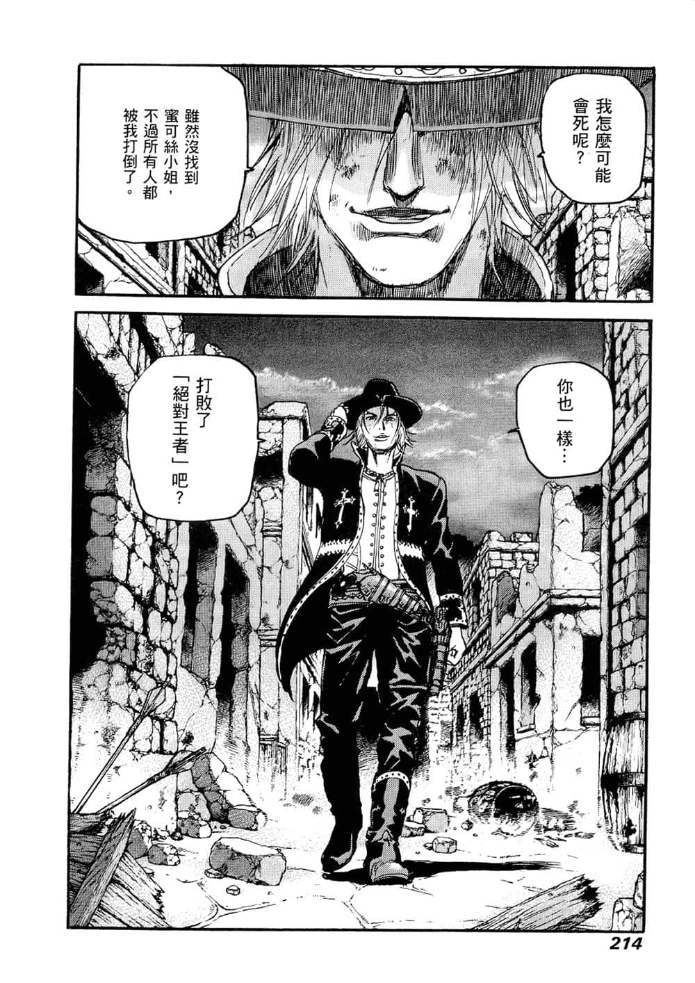 Page 206