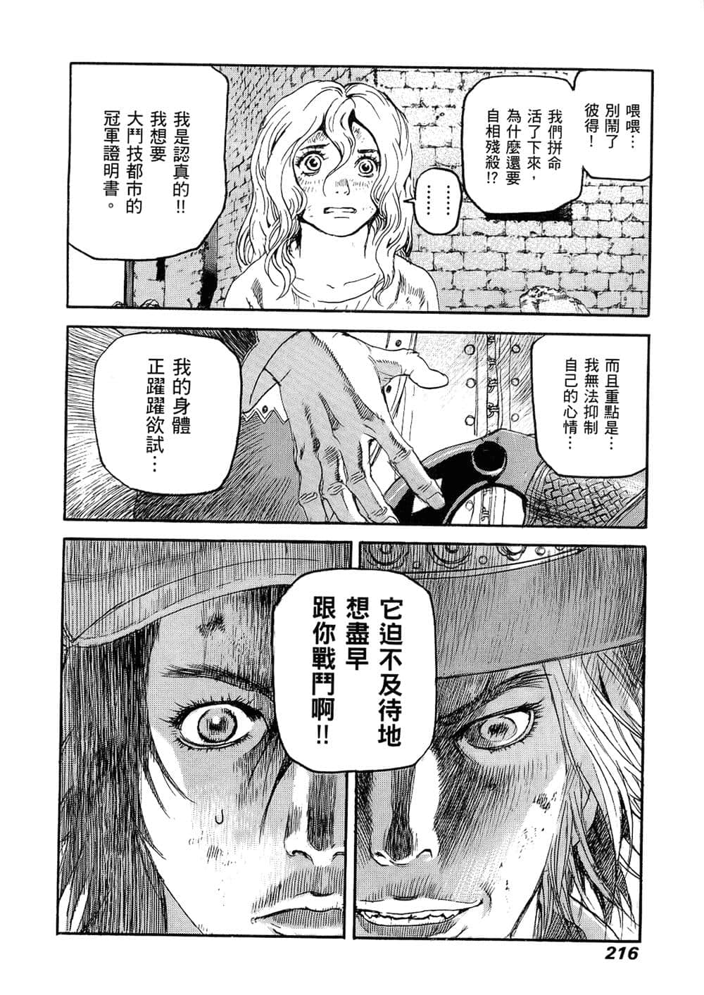 Page 208