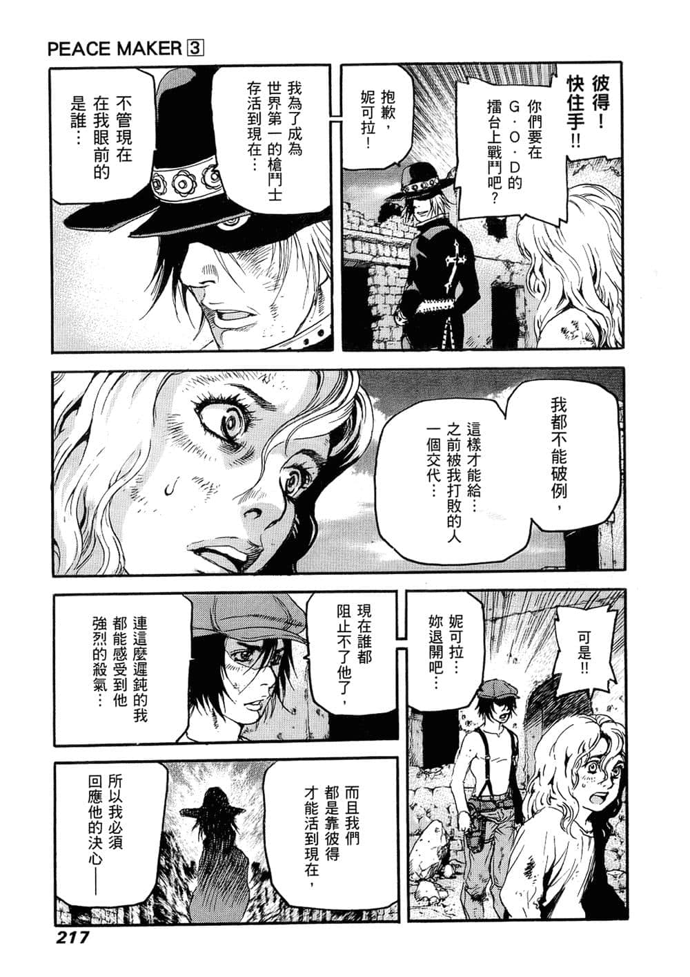 Page 209