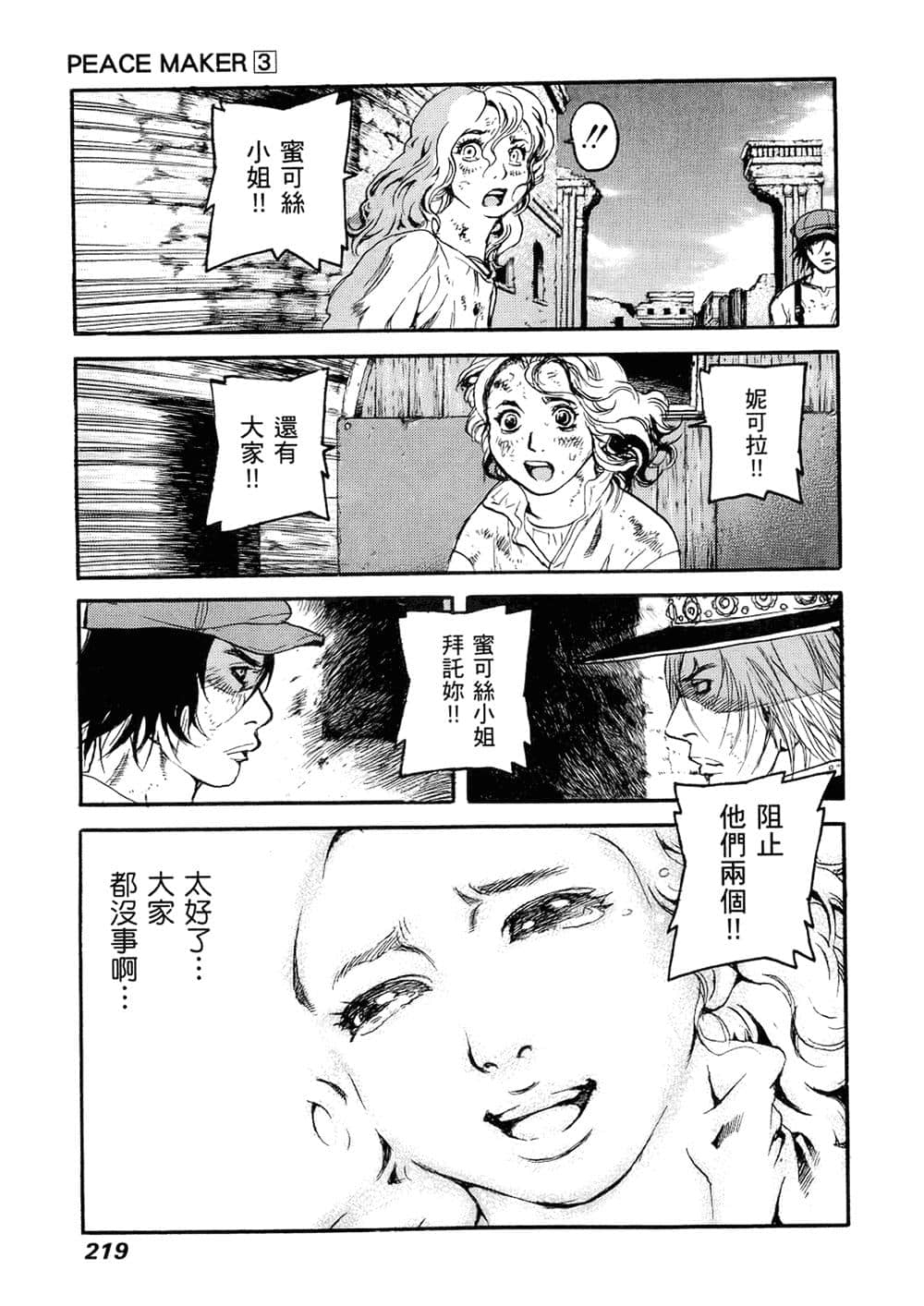 Page 211