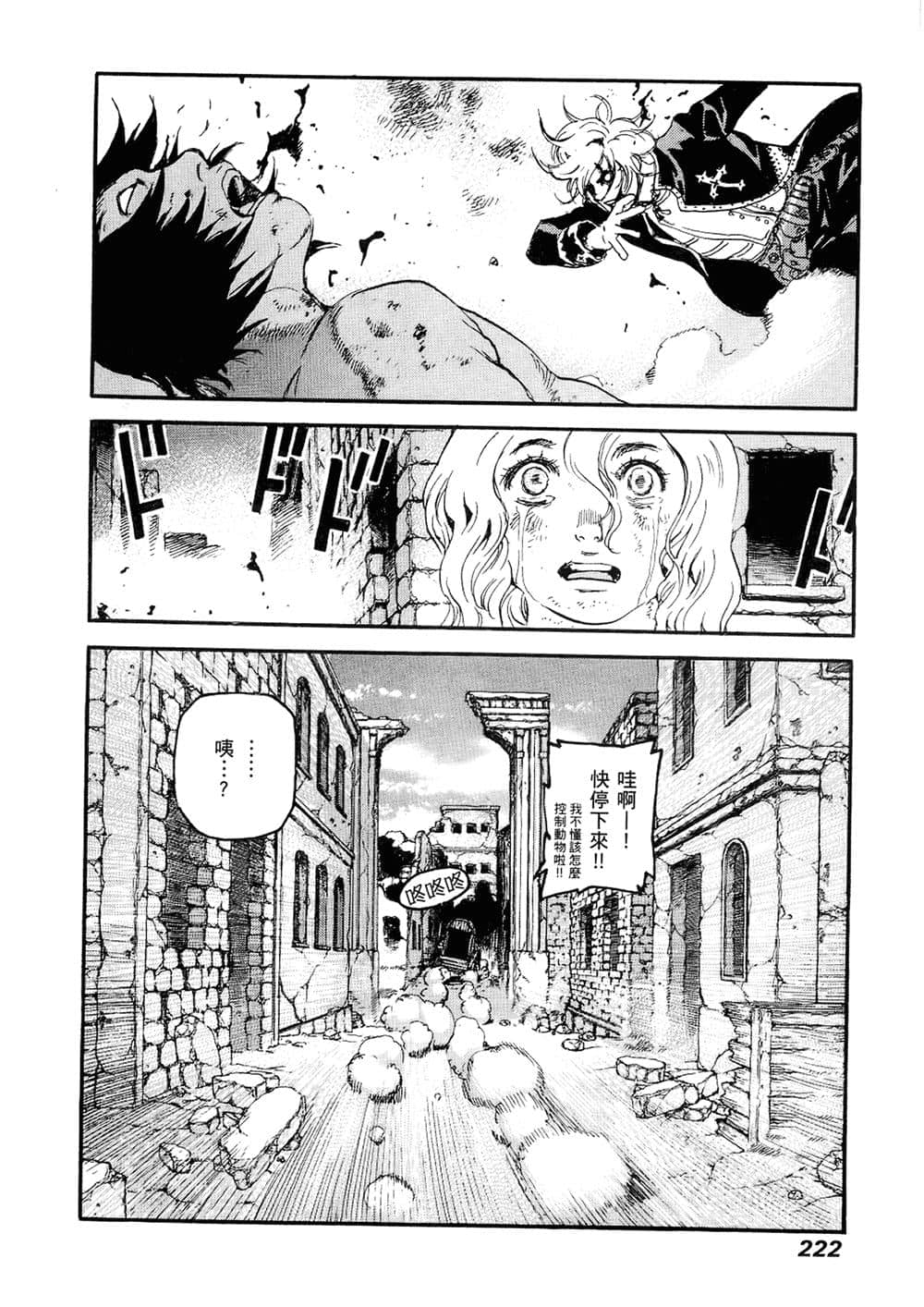 Page 213