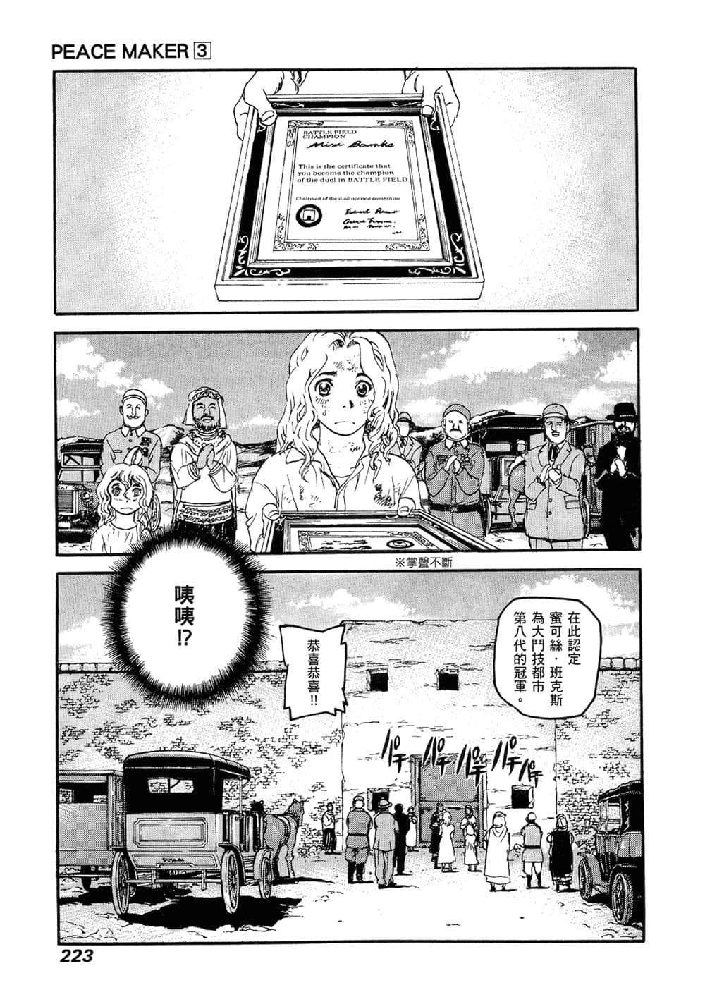 Page 214