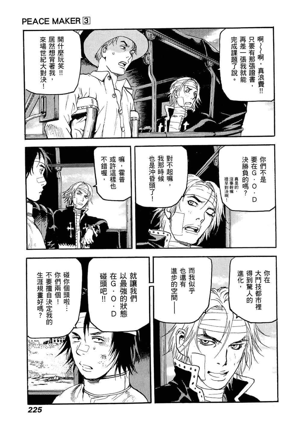 Page 216