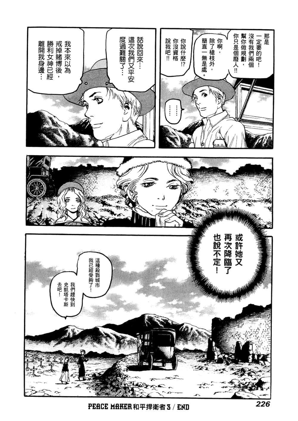 Page 217