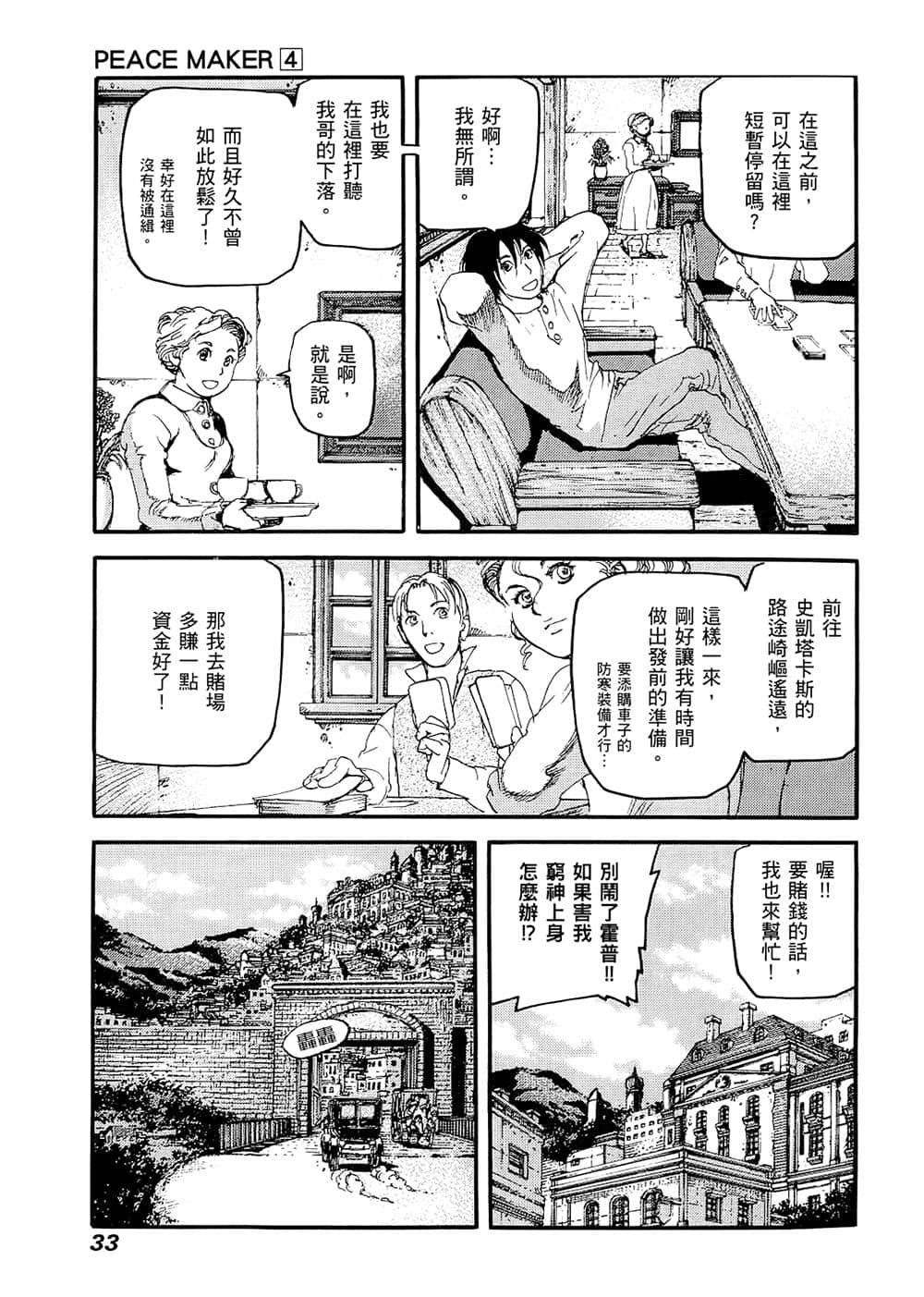 Page 32