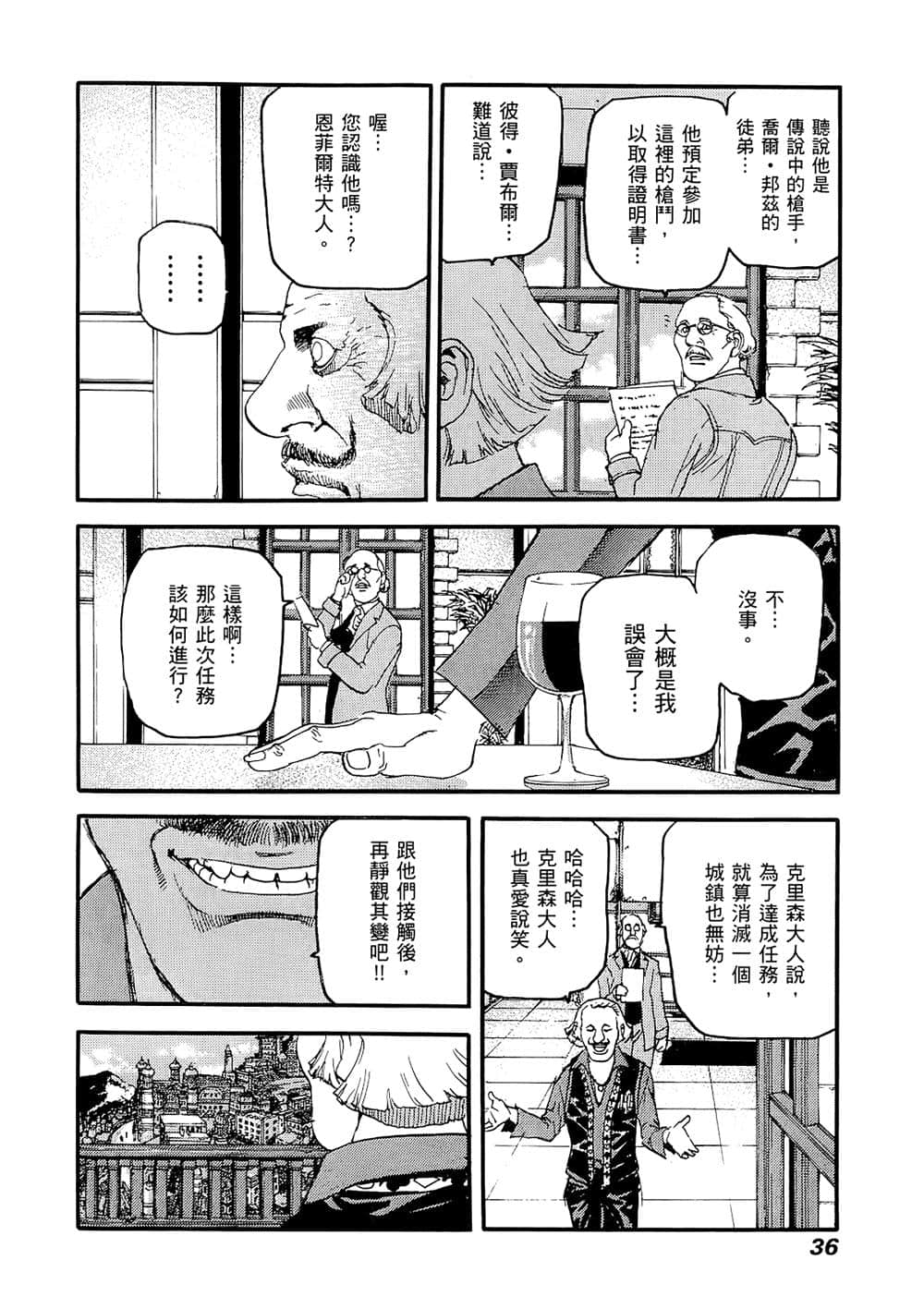 Page 35