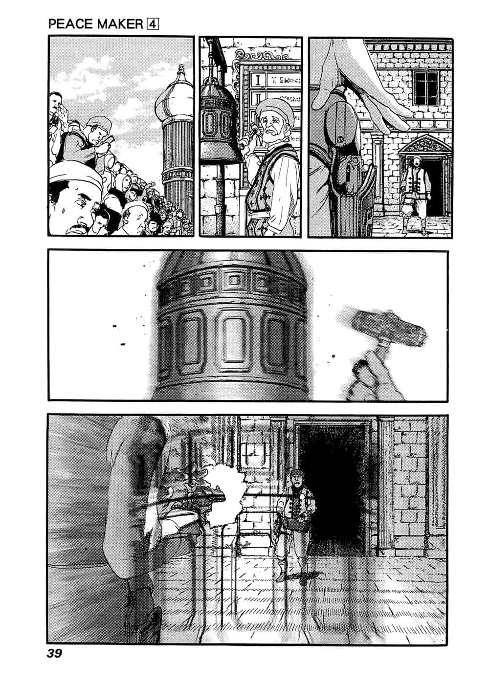 Page 38