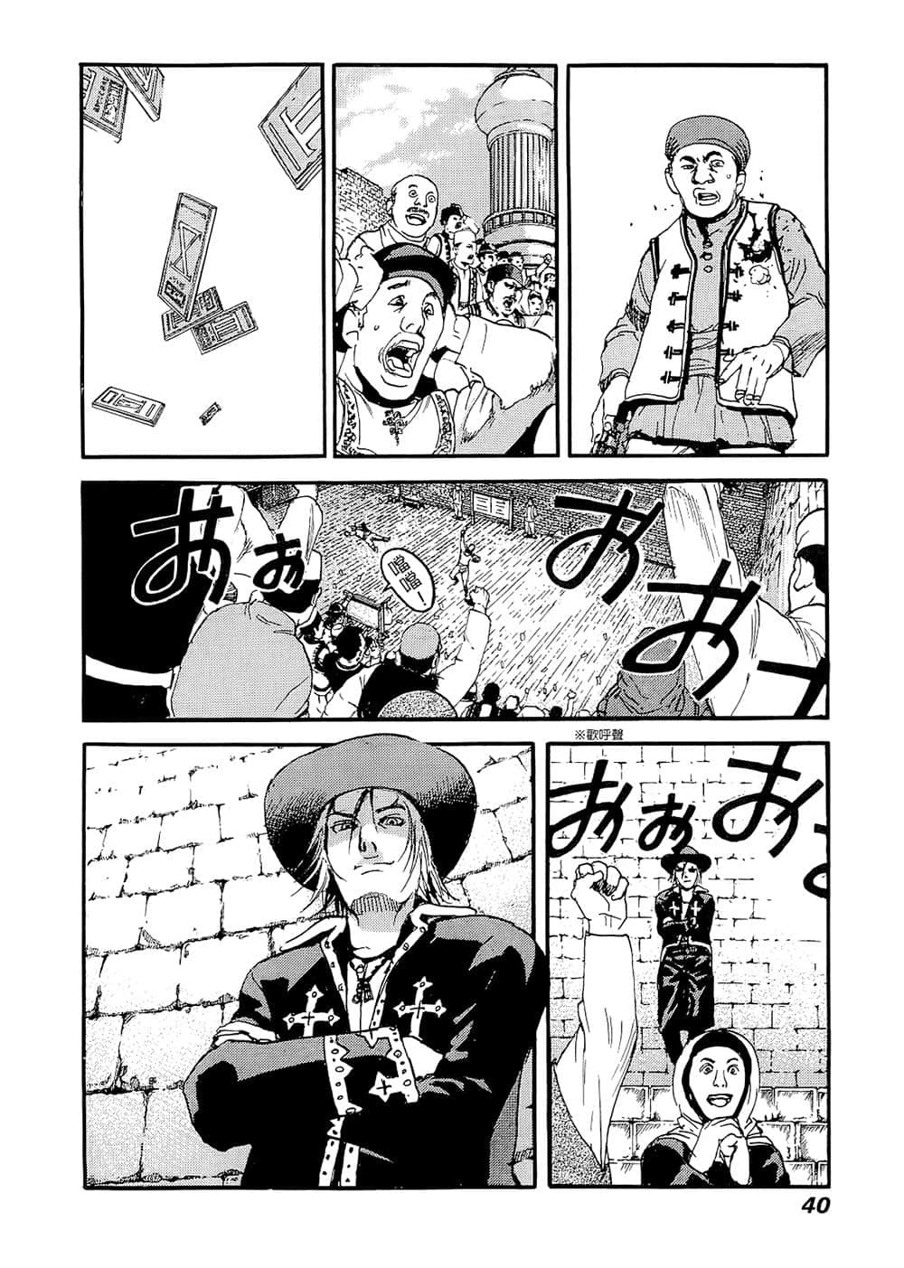Page 39