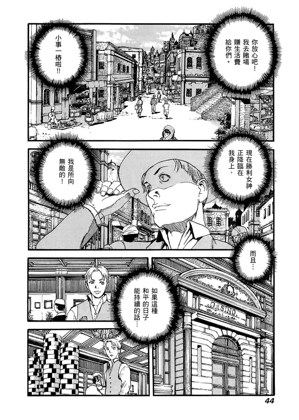 Page 43